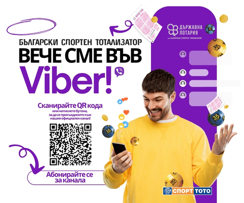 Viber